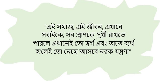 তেরো বছরের ওপার - ফরিদ তালুকদার
