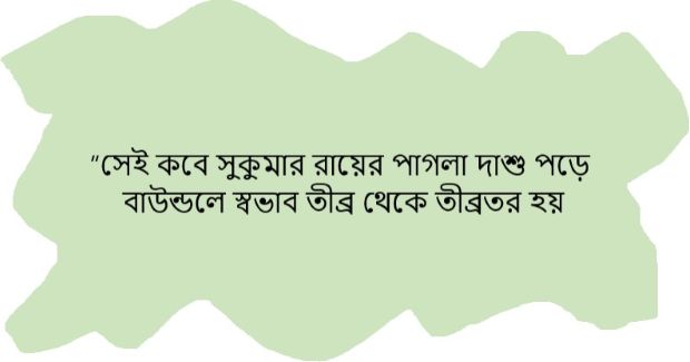 আমার প্রেমনদী শুকিয়ে গেছে - এম এ ওয়াজেদ