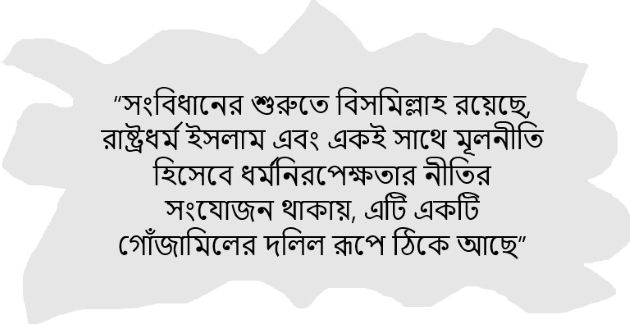 মুক্তিযুদ্ধ, জুলাই গণঅভ্যুত্থান ও বৈষম্যবিরোধী রাষ্ট্র সংস্কারের ভাবনা - খছরু চৌধুরী 