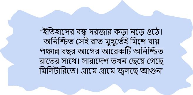 নতুন সূর্য